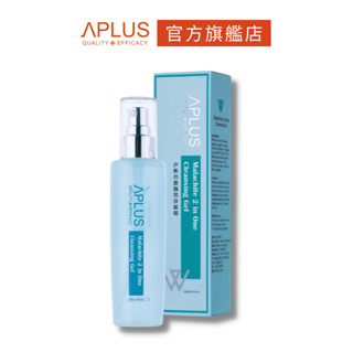 綺麗 Aplus 孔雀石極鑽超導水凝膜 100ml 母親節禮物 現貨+預購