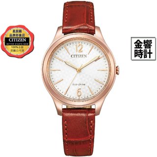 CITIZEN 星辰錶 EM0508-12A,公司貨,光動能,時尚女錶,強化玻璃,5氣壓防水,女錶,手錶