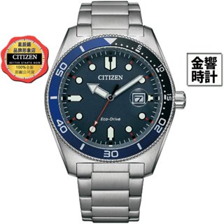 CITIZEN 星辰錶 AW1761-89L,公司貨,光動能,日期顯示,時尚男錶,強化玻璃鏡面,日期顯示,手錶