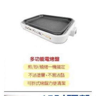 7-11福袋史努比電烤盤 湯姆貓與傑利鼠 史迪奇 小熊維尼 三眼怪 奇奇蒂蒂 硬殼包掛鐘水壺收納籃電烤盤托特包全新包裝