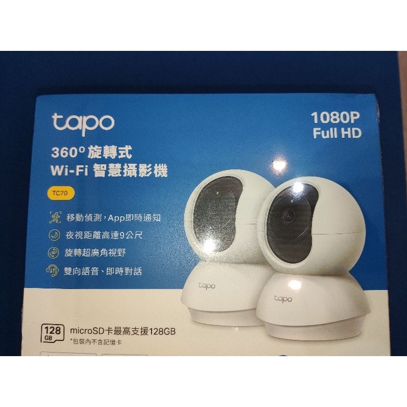 TAPO-TC70-360°旋轉式W-iFi智慧攝影機