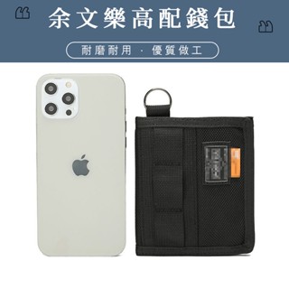 【免運】MDNS WALLET YOSHIDA 波特聯名日系黑色錢包男 掛包 多卡位男生錢夾 短夾男卡包斜挎包