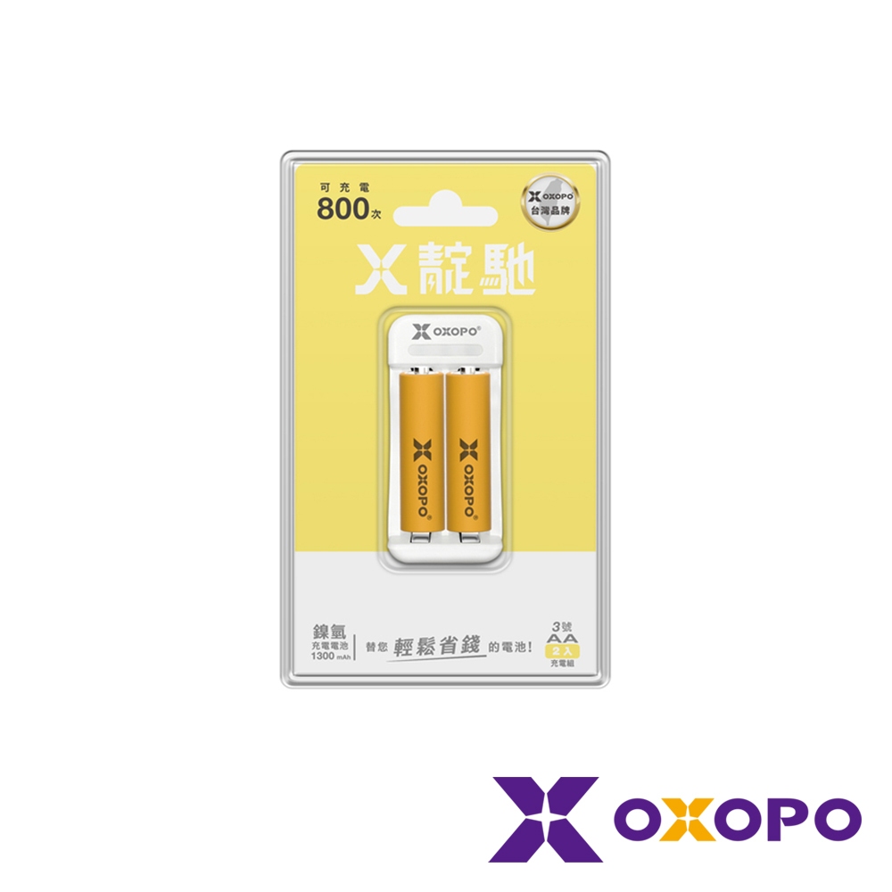 OXOPO XN Lite+系列 AA 三號高CP值 鎳氫電池 2入充電組 輕量版 公司貨