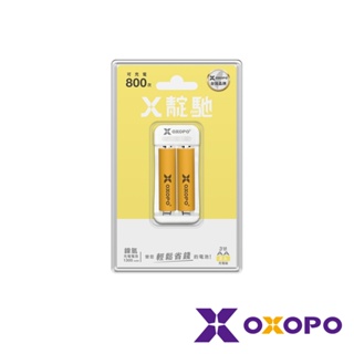 OXOPO XN Lite+系列 AA 三號高CP值 鎳氫電池 2入充電組 輕量版 公司貨