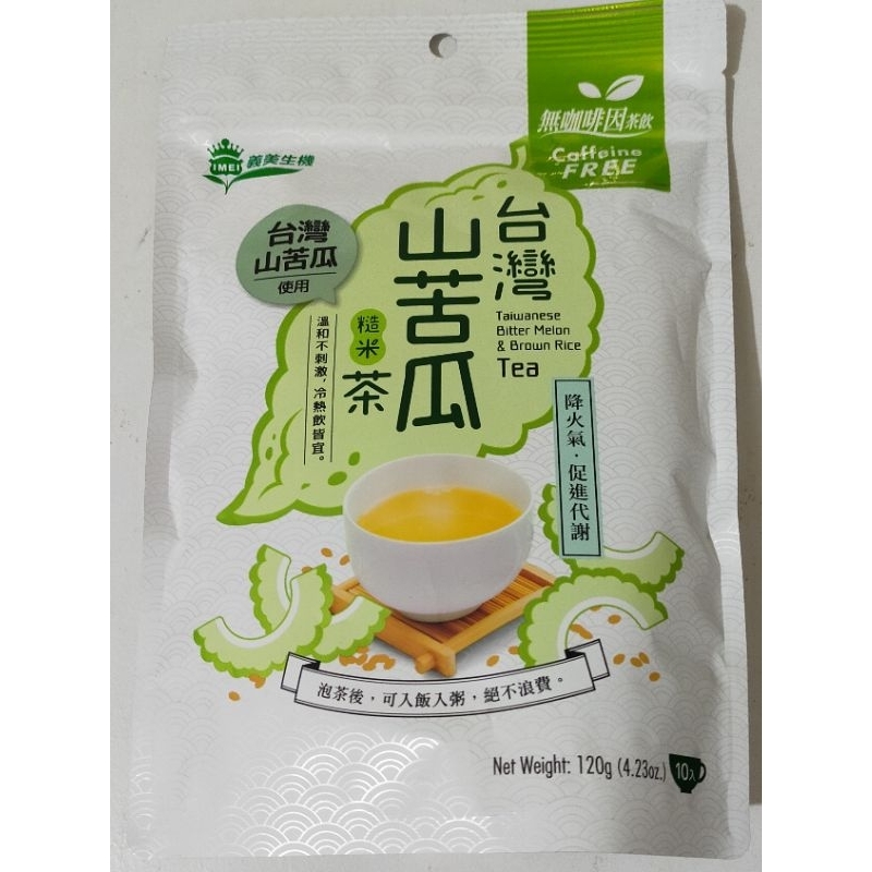 即期新品 義美生機 山苦瓜糙米茶 10包入