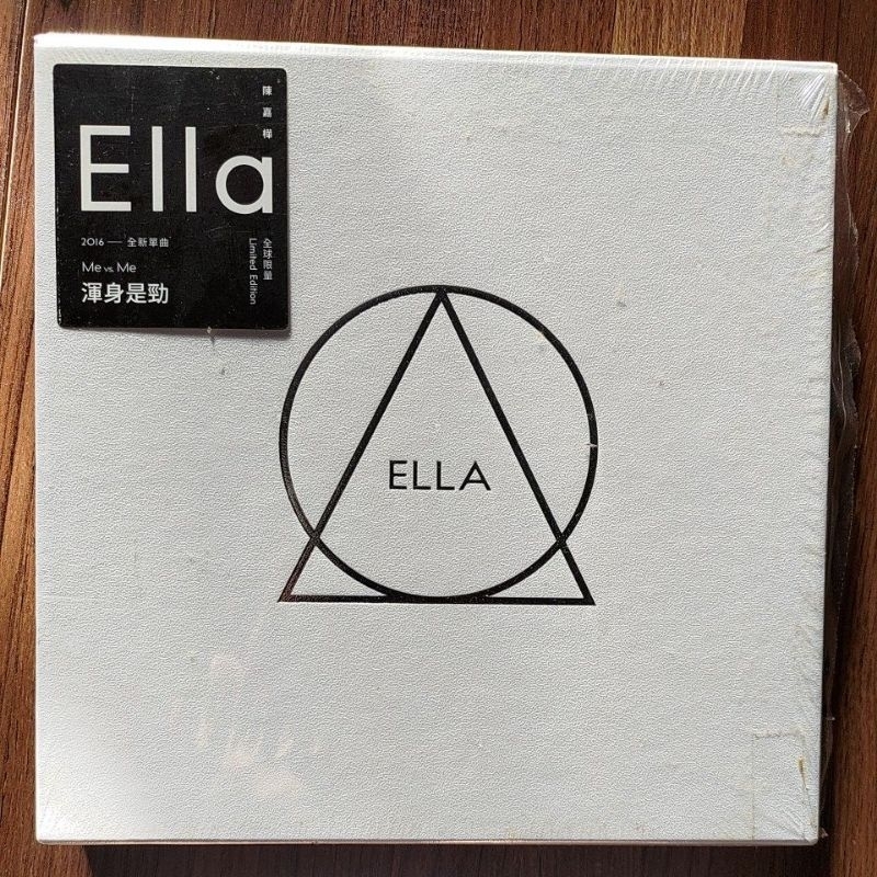 Ella 陳嘉樺 渾身是勁 限量EP 二手 已絕版