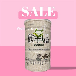 【BeautyTalk美人語】飲氧品 台灣製造 600克/罐