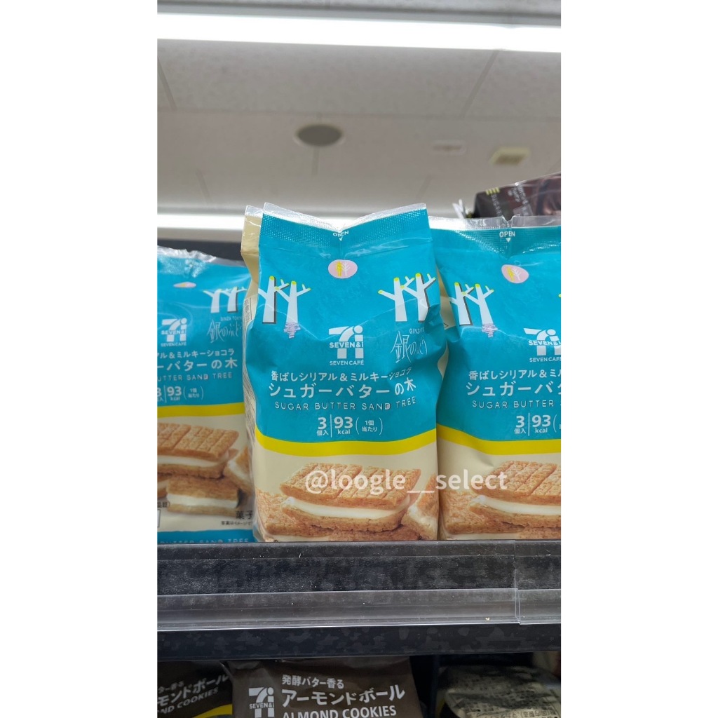 🌟 現貨+預購 ~ 日本LAWSON 7-11零食 季節限定 砂糖樹 砂糖奶油樹 萊姆葡萄夾心餅乾