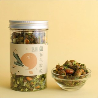 【滿堂生花花生糖】花生粒粒・椒鹽香蔥