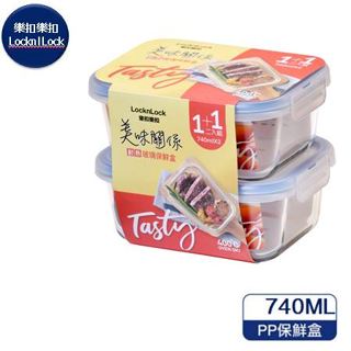 LocknLock 樂扣樂扣 美味關係 玻璃保鮮盒 740mlx2入組 長方形/1+1組合《愛寶貝》