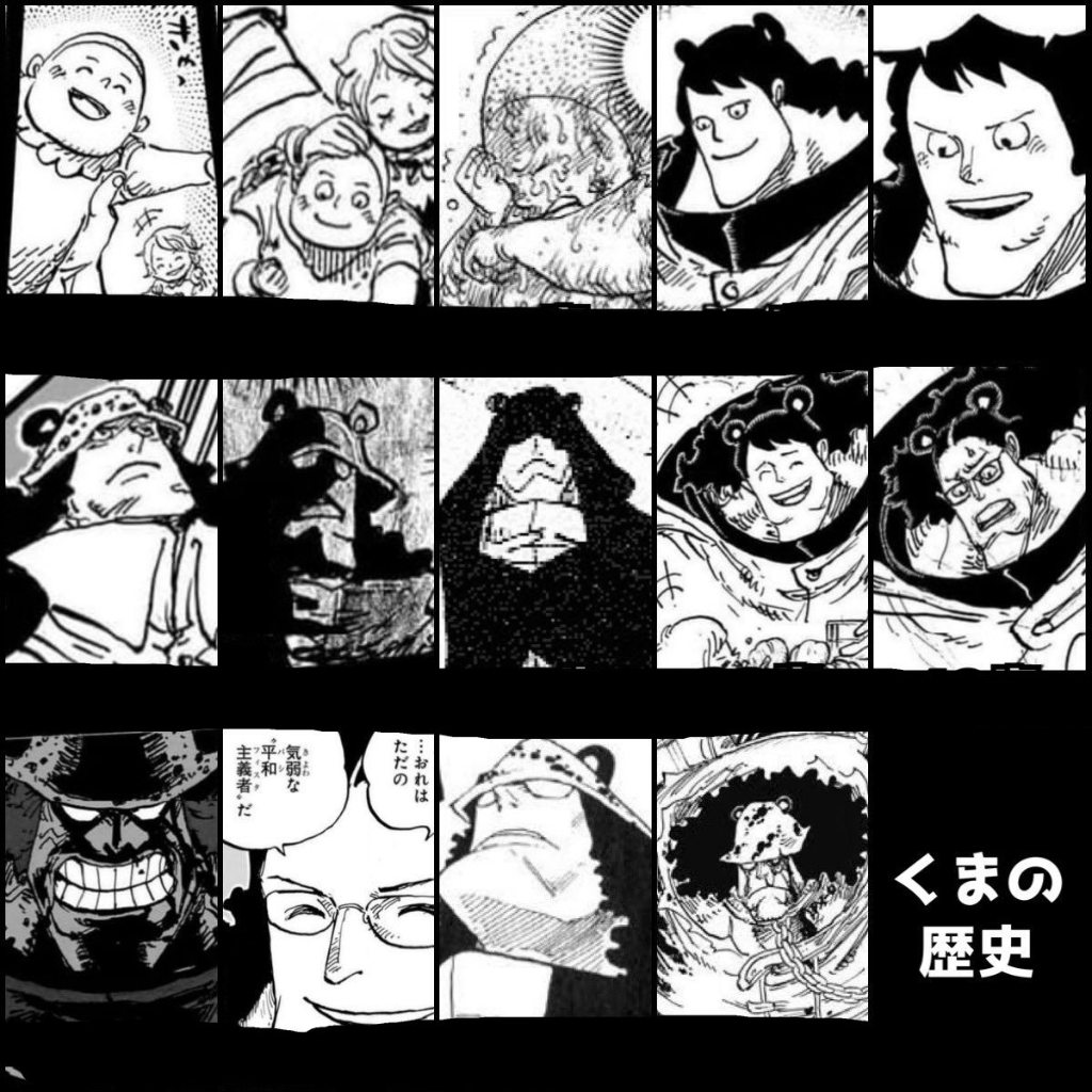 明星花鹿水 海賊王 巴索羅繆 大熊 暴君 七武海 肉球果實能力者革命軍和平主義者(14隻=1組=5小隻已拆=日版)雪葩國