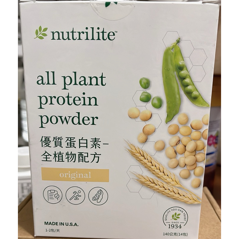 安麗 台灣公司貨 優質蛋白素 全植物配方 隨身包 （14入）