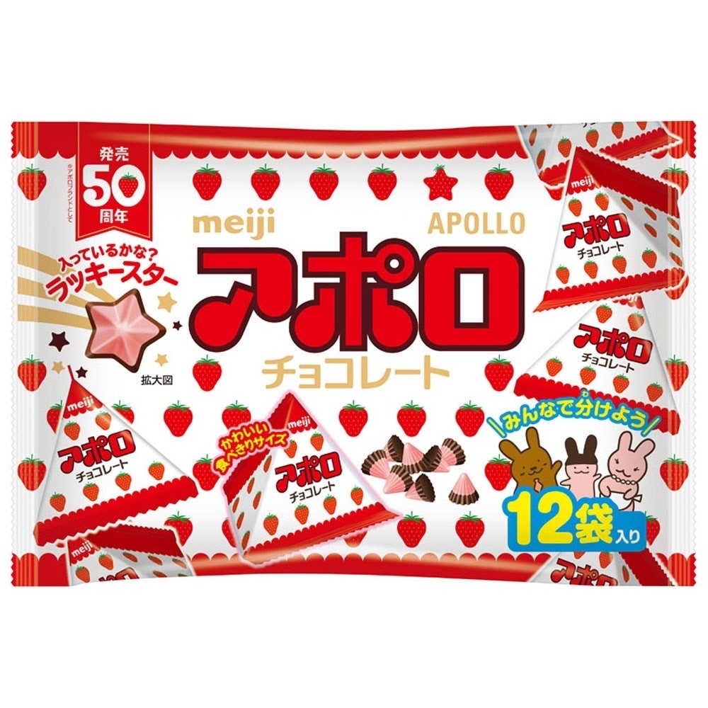 🇯🇵《日本零食》Meiji明治APOLLO阿波羅草莓巧克力/アポロ阿波羅巧克力/草莓可可風味糖/富士山三角巧克力
