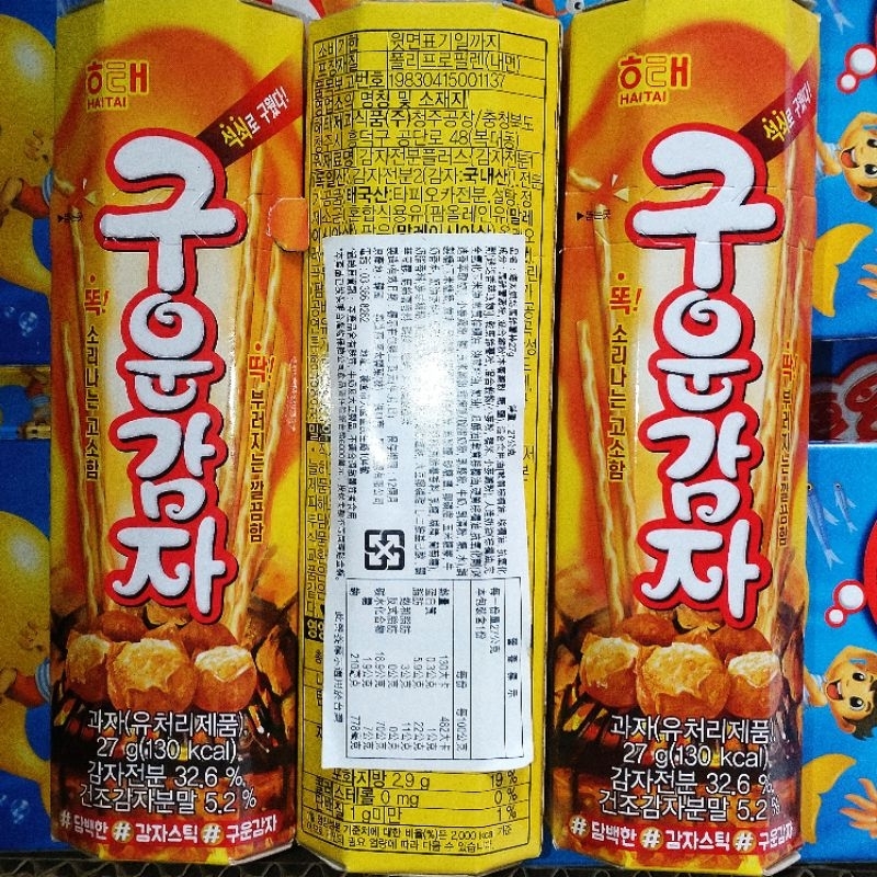 韓國海太Haitai烘焙馬鈴薯棒27g 團購下午茶零嘴點心伴手禮 餅乾棒零食台娃娃機