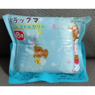 * 日本 伊藤園 × Rilakkuma 拉拉熊 造型 藍色 海底 滿版 造型 水壺套