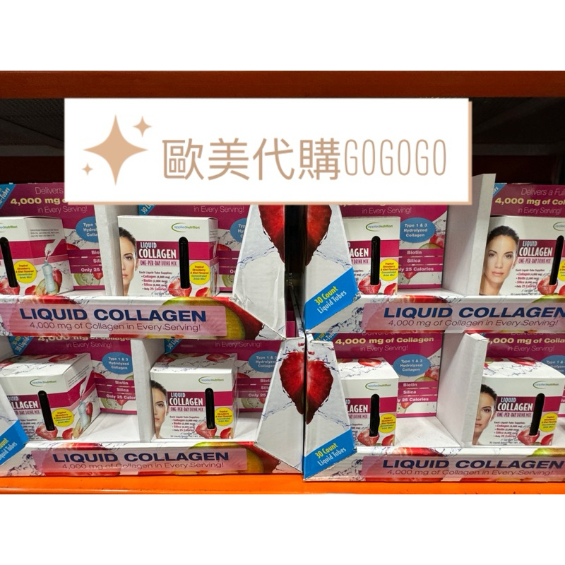 美國原裝 膠原蛋白 高單位4000mg 30天份膠原飲 Collagen+生物素2000mcg 美麗祕訣 最新效期