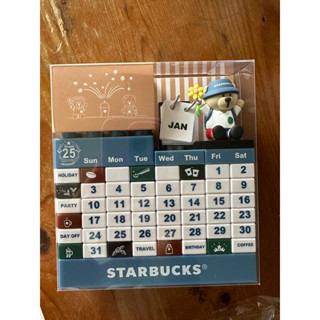 ⭐️全新⭐️星巴克 25週年小熊萬年曆 Starbucks交換禮物