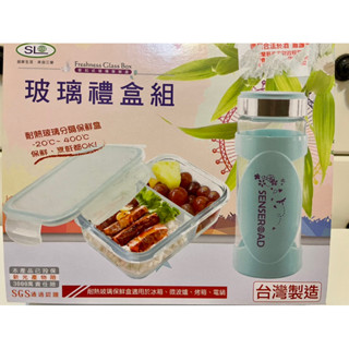 臺灣製玻璃保鮮盒組500ml加送茶杯