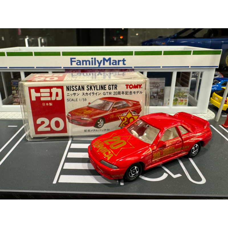 Tomica Tomy 紅標 日本製 no.20 Nissan Skyline GT-R R32 絕版