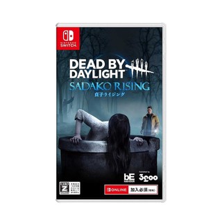 【電玩批發商】NS Switch 黎明死線 貞子崛起 中文版 Dead by Daylight 黎明殺機 大逃殺 DBD