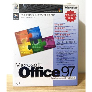 Office 97 日文版 彩盒 光碟 序號 懷舊軟體 收藏 絕版 文書處理 實體盒裝 二手