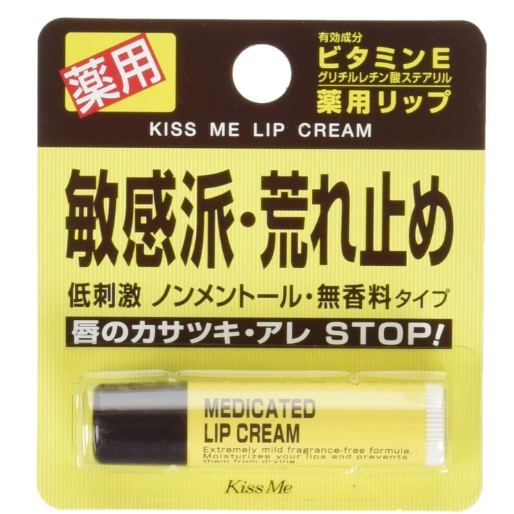 【現貨】日本進口 KISS ME 奇士美 護唇膏  維生素E 保濕 乾燥