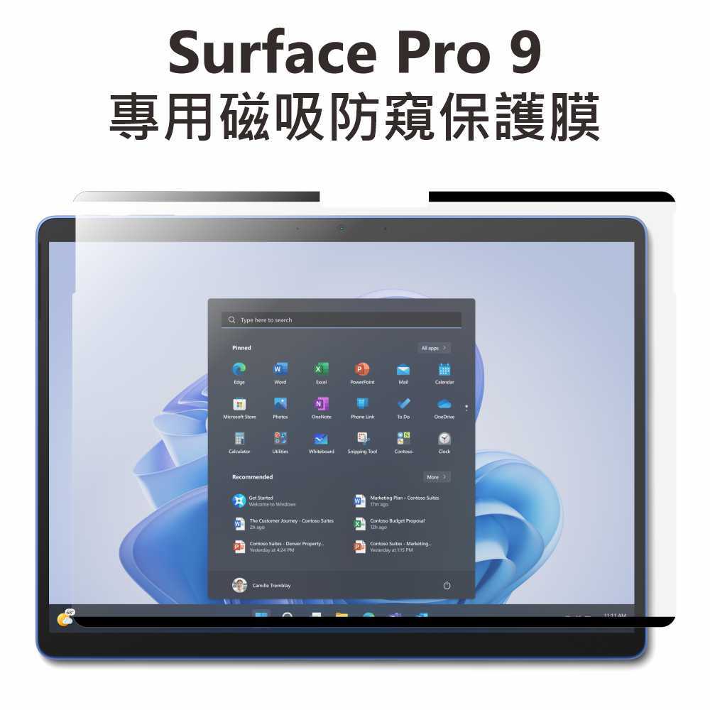 『希望購』Surface Pro 8/9/X / GO 專用磁吸防窺保護膜🎁送好禮：鍵盤膜