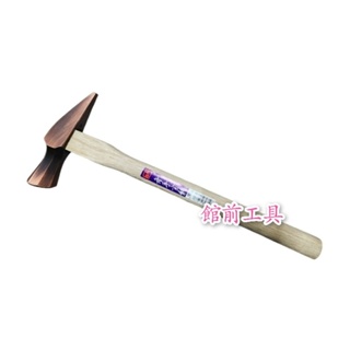 【☆館前工具☆】土牛DOGYU-鐵鎚 舟手玄能鐵鎚-小小、小 360mm