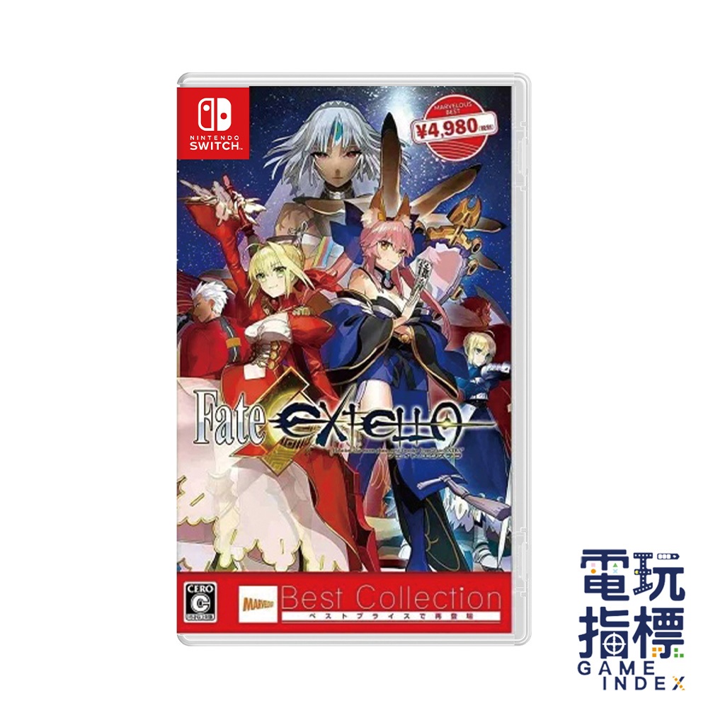 【電玩指標】十倍蝦幣 NS Switch Fate/EXTELLA  中文版 FATE 命運停駐之夜 FGO SABER