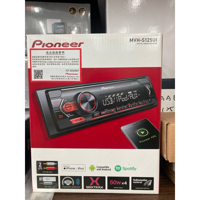 PIONEER 先鋒 MVH-S125UI USB/AUX/IPod/IPhone/安卓無碟主機
