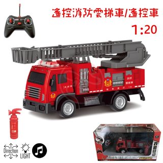 【台灣現貨🔥免運🔥24H出貨】遙控車 消防車 兒童玩具 玩具車 遙控消防雲梯車M9088 模型遙控車 玩具 興雲網購