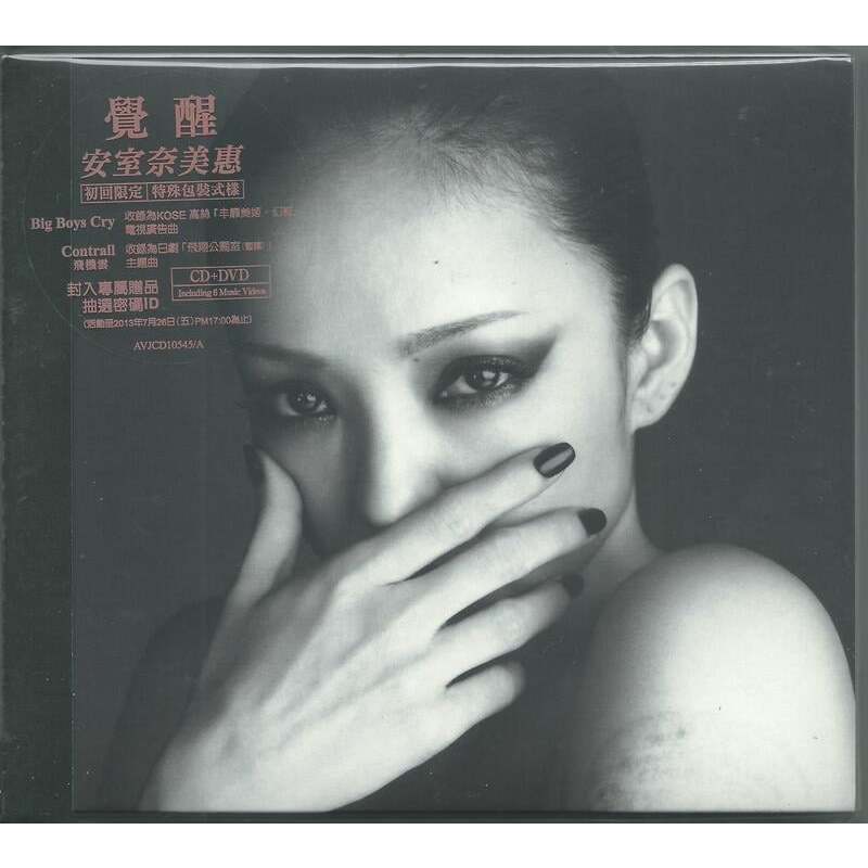 🌟B🌟安室奈美惠《Feel覺醒》AVEX台版 CD+DVD 初回限定特殊紙盒包裝式樣 Kose高絲廣告曲
