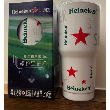 Heineken海尼根Silver星霸杯/全新/保溫/保冰/隨行杯/環保杯