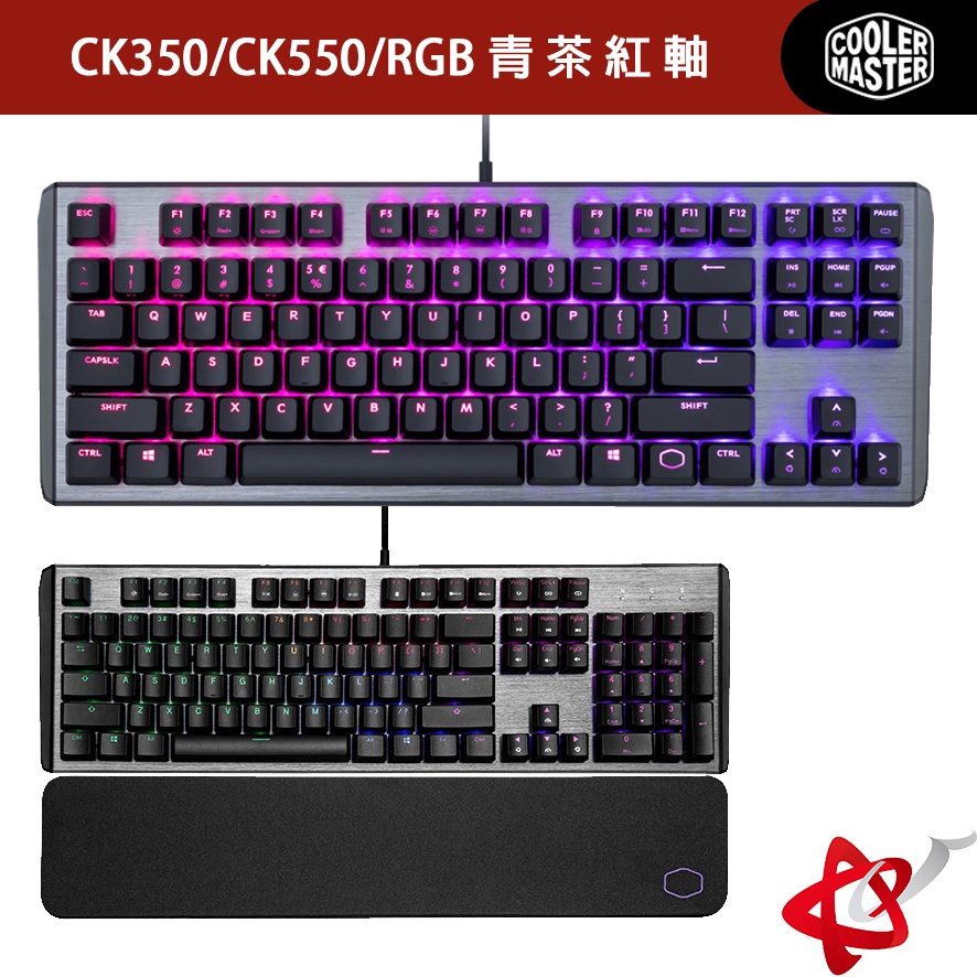 Cooler Master CK550 RGB 機械電競鍵盤 全尺寸 青紅茶軸 黑色