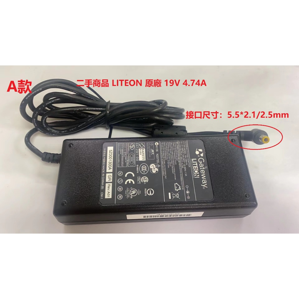 二手商品 LITEON光寶原廠 19V 4.74A 90W 電源供應器/變壓器 PA-1900-04