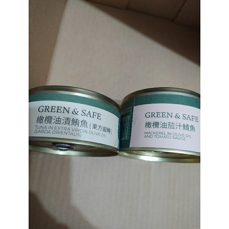GREEN&amp;SAFE 橄欖油漬鮪魚 (東方齒鰆) / 橄欖油茄汁鯖魚 Extra Virgin 橄欖油魚罐頭