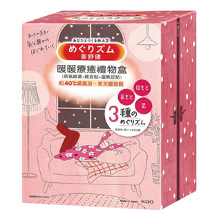 美舒律 蒸氣系列禮盒組 26片裝［好市多COSTCO產品］