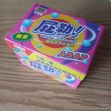 歐密碼搞笑糖果/剛交/搞笑糖果禮品/母親節禮物/生日禮/畢業禮物