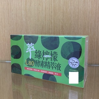綠泉 L80萃綠檸檬酵素精萃液 12入 檸檬酵素 精萃液