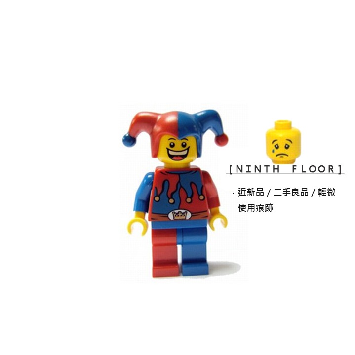 【Ninth Floor】LEGO Castle 7079 樂高 城堡 皇冠 雙面臉 小丑 弄臣 [cas403a]