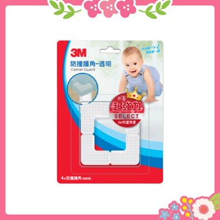🌸花花好物家🌸 3M 兒童安全防護桌角9913 透明(4入)