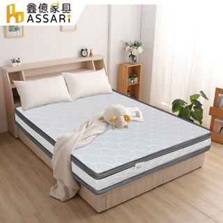 ASSARI-高迴彈透氣正硬式四線雙面可睡獨立筒床墊-單人3尺/單大3.5尺/雙人5尺/雙大6尺