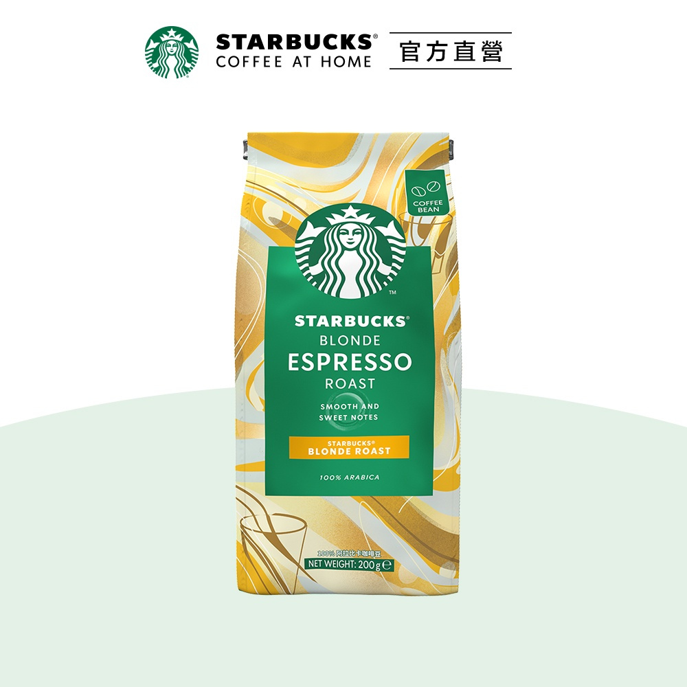 星巴克 Starbucks 黃金烘焙咖啡豆 200g