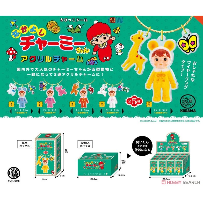 盒玩 Charmy-chan 昭和復刻復古娃娃 壓克力吊飾 抽包（五款隨機出一）40810