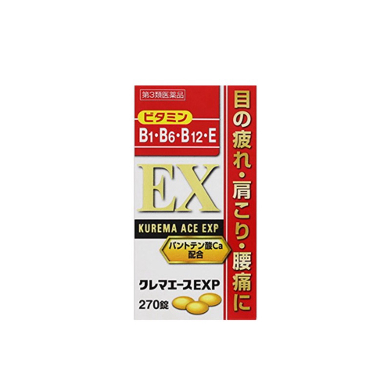 （現貨）日本ACE ALL-B群強效錠EXP 270錠 合利他命 成分似EX PLUS配方 強效B群B1.B6.B12
