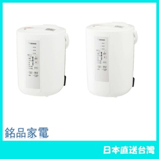 【日本牌 含稅直送】象印 ZOJIRUSHI 蒸氣式 加濕器 EE-DE50 2024款