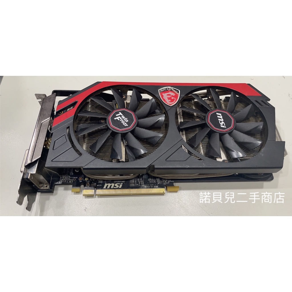 微星MS-V303 R9 270X GAMING 2G 故障