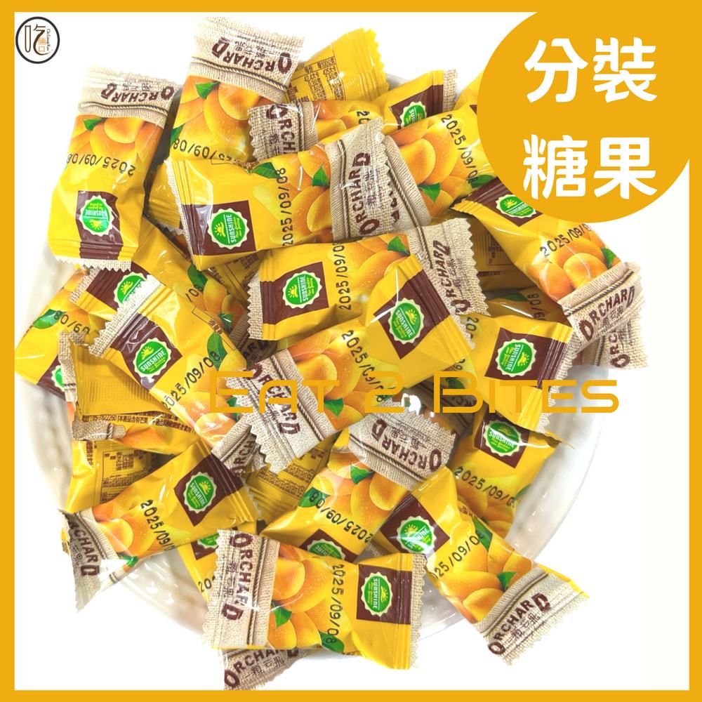 【分裝零食 吃倆口】芒果風味軟糖 10公克/顆 (一顆芒果軟/年糖/喜糖)