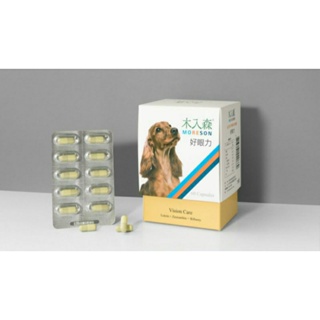 Moreson 木入森 犬寶 好眼力 犬用 保健品 眼睛保健 全方位營養 營養補充 護眼保健 30顆/盒及60顆/盒