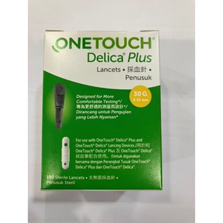 [現貨] OneTouch Ultra Delica Plus速適採血針 扁針100支 穩豪智優血糖機用採血針 穩豪採血